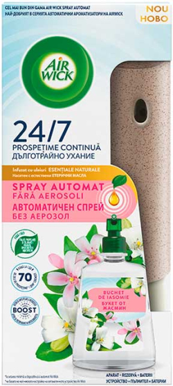 Продукт Air Wick Ароматизатор AF, с включен пълнител, жасмин, 228 ml