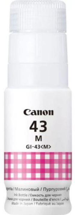  Canon Мастило GI-43, G540-G640, 8000 страници-5%, Red