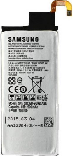 Батерия за смартфон EB-BG925ABE Samsung Galaxy S6 Edge, 3.85V, 2600mAh