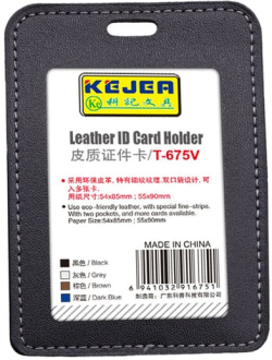 KEJEA Бадж, вертикален, еднолицев, с отделение за карта, 55 х 85 mm, черен