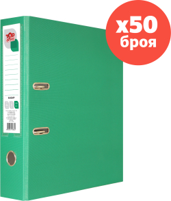 Канцеларски продукт Top Office Класьор, 8 cm, PP, несглобен, зелен, 50 броя