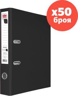 Канцеларски продукт Top Office Класьор, 5 cm, PP, несглобен, черен, 50 броя