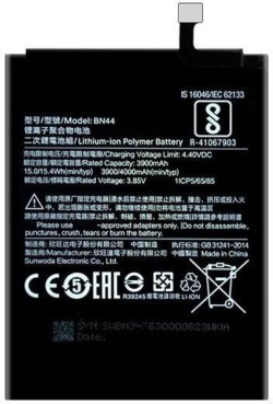 Батерия за смартфон BN39 Xiaomi Mi Play, 3.85V, 3000mAh