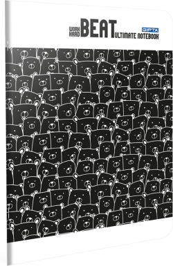 Gipta Тетрадка Beat, А4, бяла хартия, малки квадратчета, PP корица, 40 листа