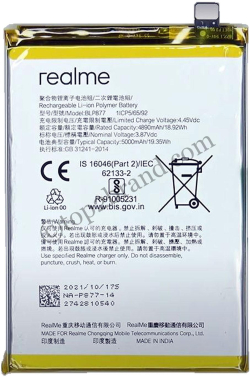 Батерия за смартфон BLP729 Realme C12, 3.87V, 5000mAh