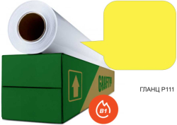 Самозалепващо се фолио за режещ плотер Р111, на ролка, жълт гланц, 0.61 х 25 m