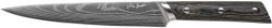  Lamart Кухненски нож LT2104, 20 cm
