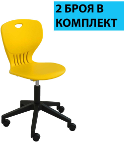  RFG Ученически стол Maxima Move Black, жълт, 2 броя в комплект