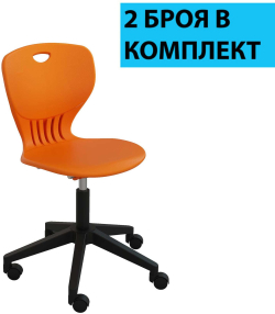 Ученически стол RFG Maxima Move Black, полипропилен, до 120 kg, оранжев, 2 броя в комплект