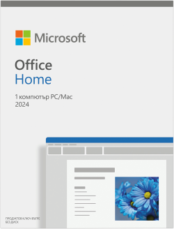 Софтуер Office Home 2024 Bulgarian EuroZone Medialess