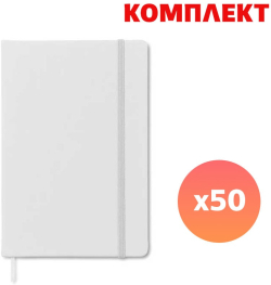 Канцеларски продукт Тефтер Sofia, А5, с ластик, широки редове, бял, с пълноцветен печат, 50 броя