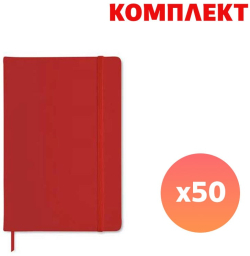 Тефтер Sofia, А5, с ластик, широки редове, червен, с пълноцветен печат, 50 броя
