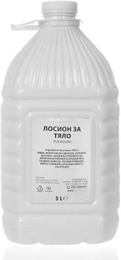 Продукт Perilis Лосион за тяло, 5 L