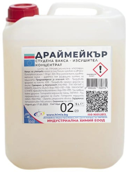 Продукт Препарат за изсушаване на автомобили, драймейкър, 5 L