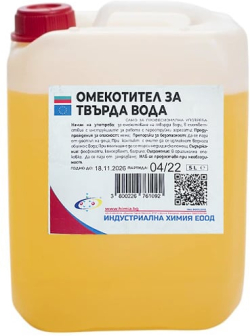 Почистващ продукт Омекотител за твърда вода, 5 L