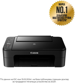 Мултифункционално у-во Canon PIXMA TS3350 All-In-One, Black + Canon Photo Cube and Frame + PP-201 5x5”