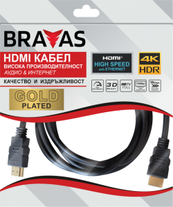 Кабел BRAVAS HDMI 2м Gold Plated 4K мъжко към мъжко, сертифициран