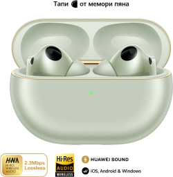 Слушалки Huawei FreeBuds Pro 4 Piano-T180 Green