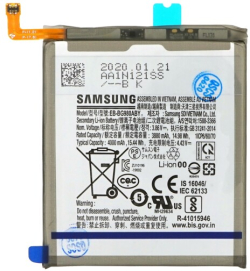 EB-BG980ABY батерия за телефон Samsung Galaxy S20, 3.86V, 4000mAh