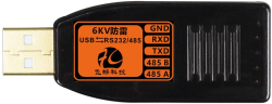 Кабел/адаптер FCTELECOM FC-2003 :: Индустриален USB към RS232-RS485 конвертор, 6KV защита, 1 канал
