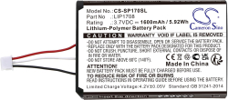 Други Cameron Sino - Батерия за плейстейшън Sony PS5 DualSense, CFI-1015A, CFI-ZCT1W LIP1708 LiPo, 1600 mAh, 3.7 V; CS-SP170SL