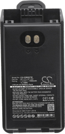 Други Cameron Sino - Батерия за радиостанция ICOM F1000, F2000, IC-F1000, IC-F29D BP-279/BP-280 LiIon, 1500 mAh, 7.4 V; CS-ICM880TW
