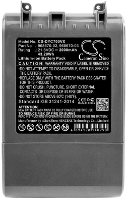 Продукт Батерия за прахосмукачка Dyson SV11, V7, 968670-02 LiIon 21,6V 2000mAh CAMERON SINO