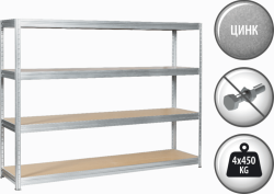  Метален стелаж MEGA 177x240x45 см, до 450 кг на рафт - цинк