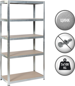 Метален стелаж Carmen CR-1010 - 150х75х30 см, до 100 кг на рафт - цинк