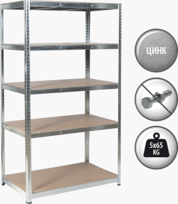 Метален стелаж Carmen CR-1021 - 190х100х40 см, до 65 кг на рафт - цинк