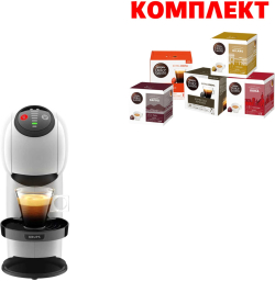 Кафемашина Krups Genio S KP243110, капсулна, 1500W, 15bar, 0.8L, бял + комплект капсули 80бр.