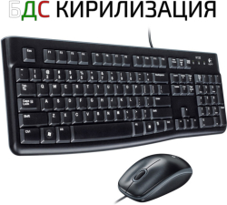 Комплект Logitech MK120 920-002563 клавиатура+мишка БДС