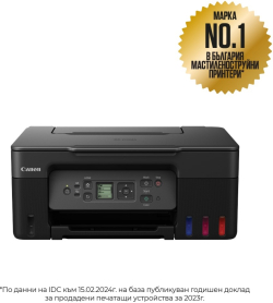 Мултифункционално у-во Canon PIXMA G3470 All-In-One, Black + Canon GI-41 BK