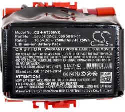 Батерия Cameron Sino, За косачка робот GARDENA McCulloch Rob R600, R40,R50,R80 HUSKVARNA Automower 105