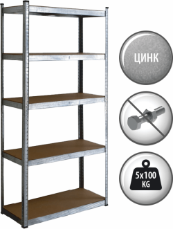 Метален стелаж Carmen CR-1023, 180x90x40 см, до 100 кг на рафт - цинк