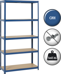 Метален стелаж Carmen CR-1027, 192x100x40 см, до 65 кг на рафт - син