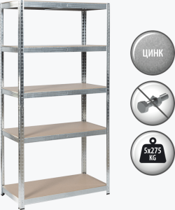  Метален стелаж Carmen CR-1020 - 180х90х45 см, до 275 кг на рафт - цинк