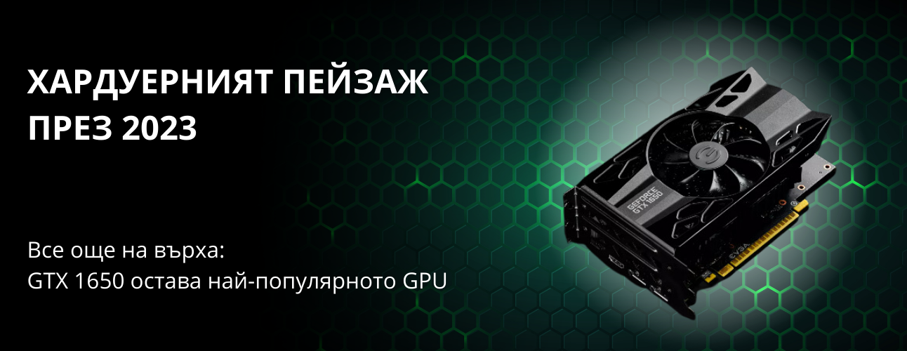 GTX_1650_GPU
