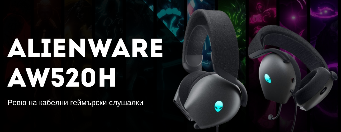 alienware-aw520h-gaming-headset-review