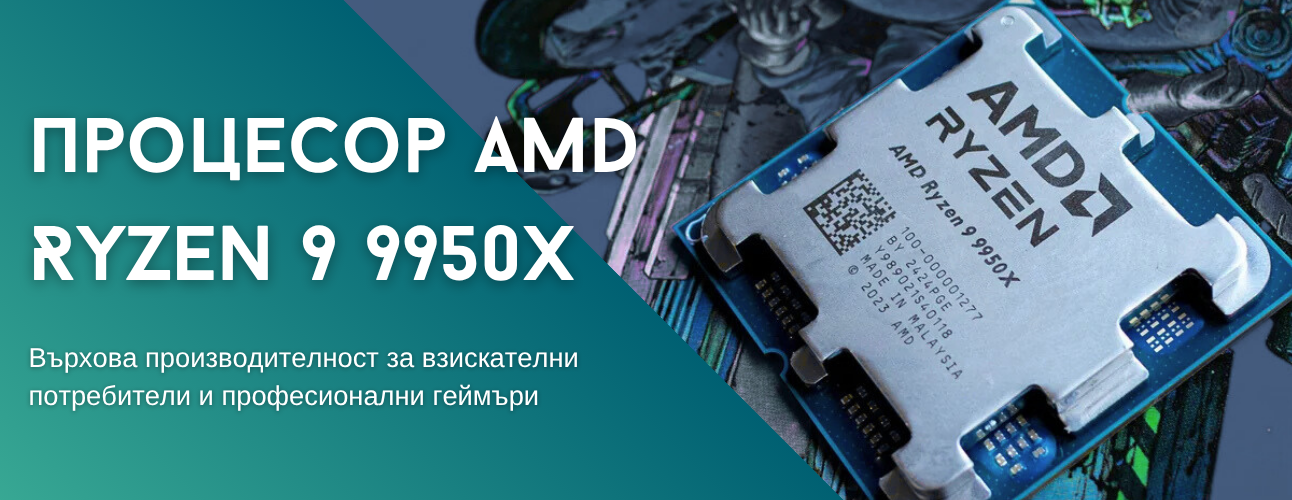 cpu-amd-ryzen-9950x-review-main-banner