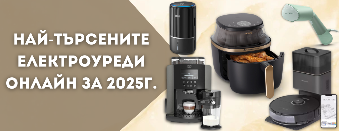 nai-turseni-uredi-na-2025-online