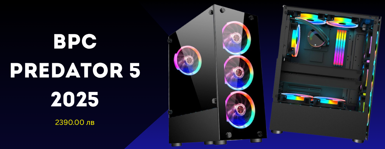 best-gaming-pcs-under-2500bgn-image10