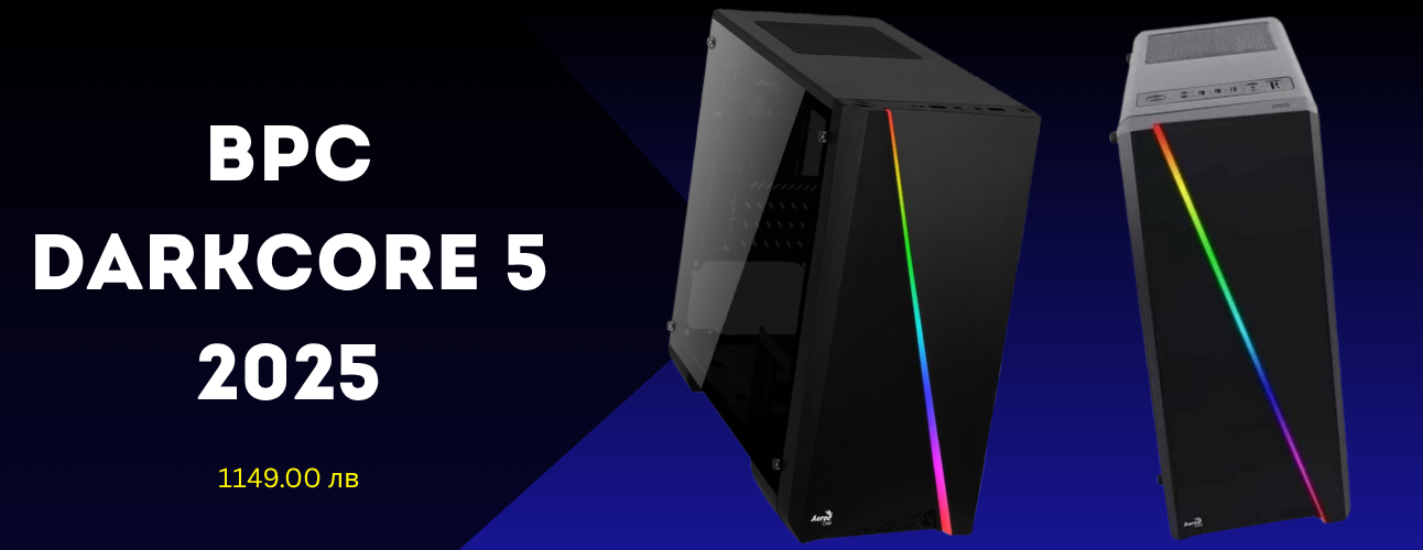 best-gaming-pcs-under-2500bgn-image1