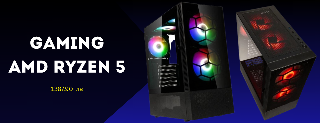 best-gaming-pcs-under-2500bgn-image2