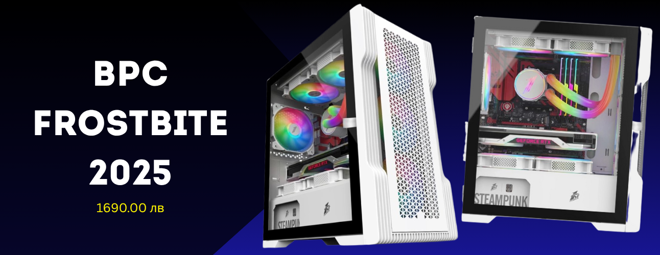 best-gaming-pcs-under-2500bgn-image4