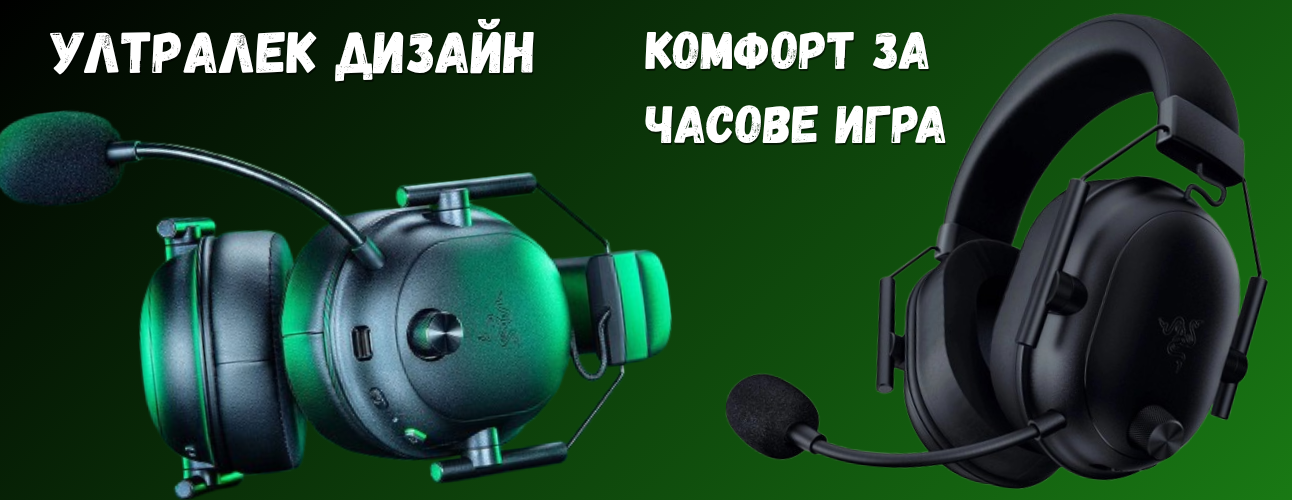 gaming-headphones-headset-razer-blackshark-v2-hyperspeed-review-characteristics
