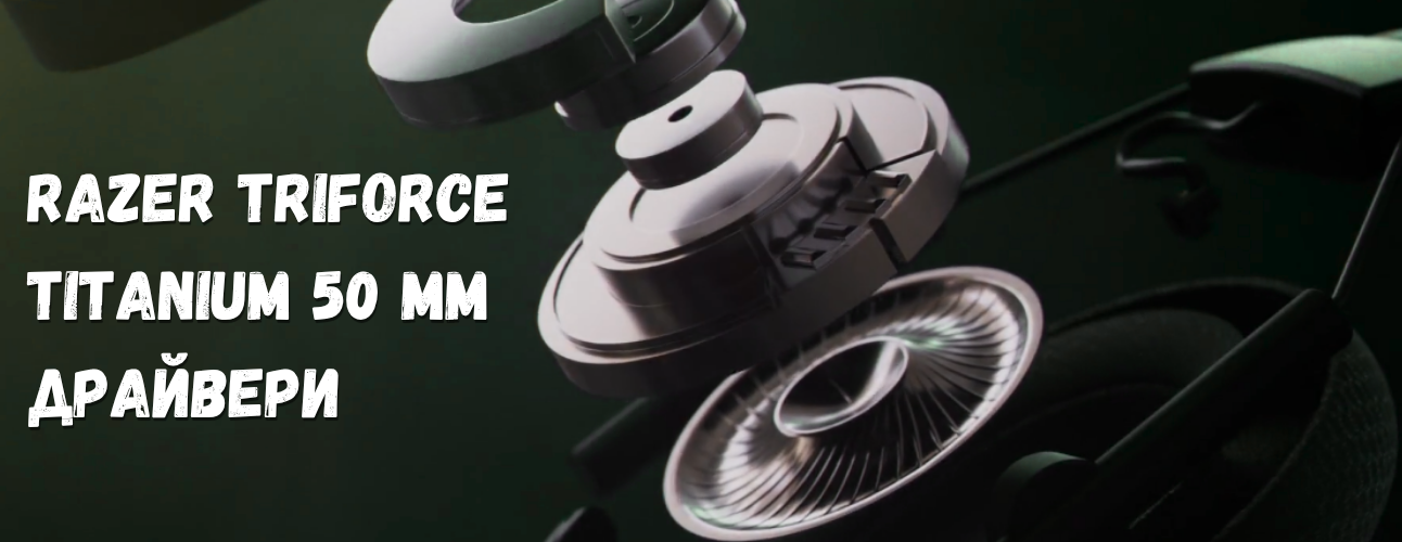 gaming-headphones-headset-razer-blackshark-v2-hyperspeed-review-characteristics