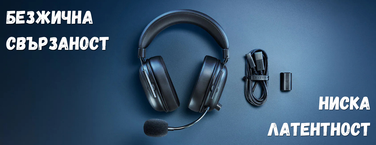 gaming-headphones-headset-razer-blackshark-v2-hyperspeed-review-characteristics