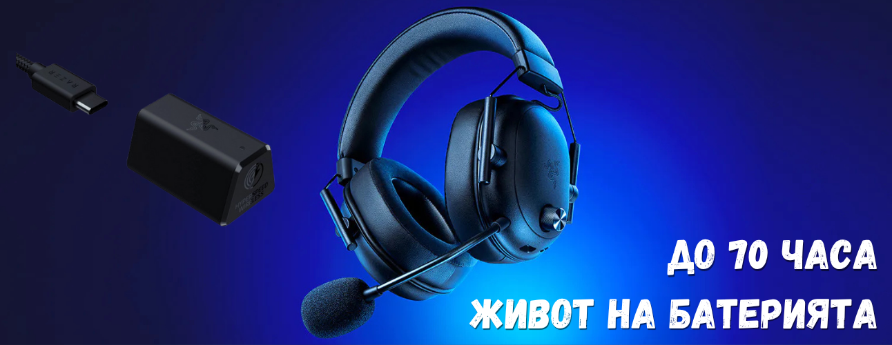 gaming-headphones-headset-razer-blackshark-v2-hyperspeed-review-characteristics