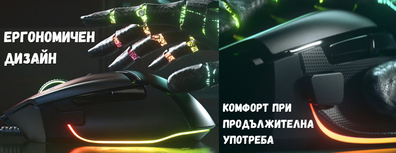 gamins-mouse-razer-basilisk-v3-35k-characteristics-2